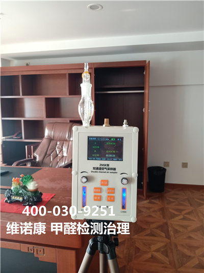 環保漆的環保之處400-601-5399中凈護航朝陽大屯東壩家裝空氣污染治理