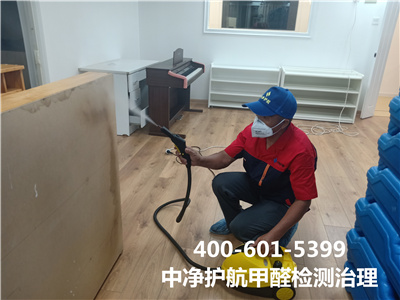 甲醛對肝臟的損害400-601-5399中凈護航朝陽柳芳室內空氣污染治理