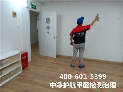 避免裝修后的甲醛污染的方法400-601-5399中凈護航朝陽媒體村室內空氣檢測治理