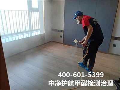 E0E1級板材含甲醛嗎400-601-5399中凈護航朝陽三元橋室內除甲醛治理