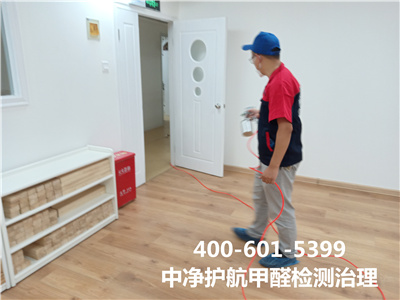 用環保材料裝修就無甲醛嗎400-601-5399中凈護航朝陽左家莊空氣污染甲醛治理