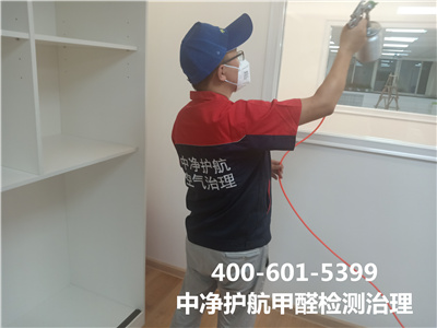 辦公室內(nèi)空氣污染物從哪里來的400-601-5399中凈護航天津開發(fā)區(qū)室內(nèi)空氣檢測治理