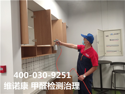 開空調除甲醛靠譜嗎400-601-5399中凈護航海淀交通大學室內治理空氣公司