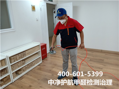通風可以完全清除甲醛嗎400-601-5399中凈護航海淀西山治理室內甲醛