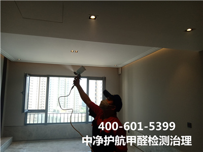 甲醛從哪里釋放的400-601-5399中凈護(hù)航海淀永定路裝修去甲醛