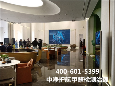 多放綠色植物能完全除甲醛嗎?400-601-5399中凈護航豐臺木樨園治理甲醛機構