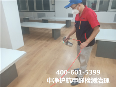 哪種板材家具甲醛含量少 400-601-5399中凈護航?豐臺石榴莊專業室內空氣凈化甲醛治理