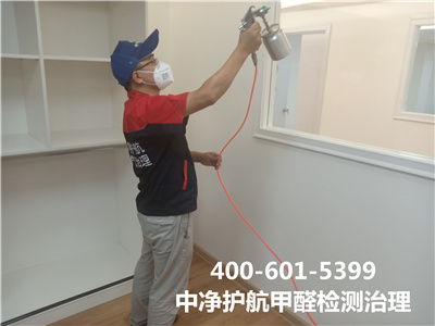 什么是室內(nèi)空氣治理?400-601-5399中凈護(hù)航?豐臺(tái)玉泉營家庭測(cè)甲醛除甲醛