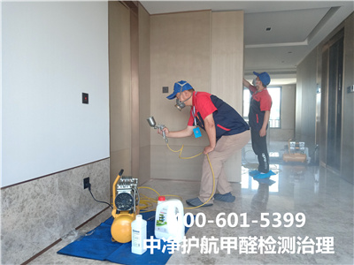 甲醛和脲醛樹脂?是什么?400-601-5399中凈護航大興河西區(qū)家庭甲醛檢測治理