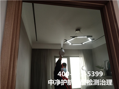 有害物質VOC是什么400-601-5399中凈護航通州潞城裝修除甲醛除味