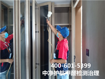 裝修后自我檢測(cè)甲醛的方法400-601-5399中凈護(hù)航?西城車(chē)公莊新房快速除甲醛