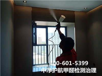 什么是CMA專(zhuān)業(yè)檢測(cè)?400-601-5399中凈護(hù)航宣武門(mén)新房快速除甲醛