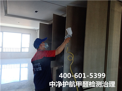 北京中凈護航400-601-5399專業(yè)從事空氣凈化測甲醛專業(yè)除甲醛