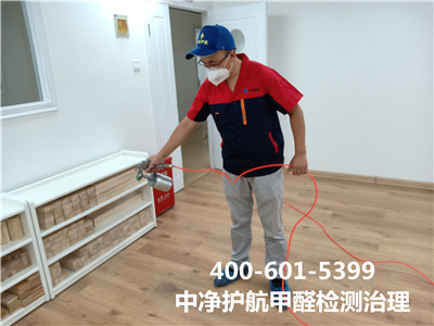通州區(qū)室內(nèi)空氣檢測(cè)凈化公司400-601-5399中凈護(hù)航裝修快速去除甲醛