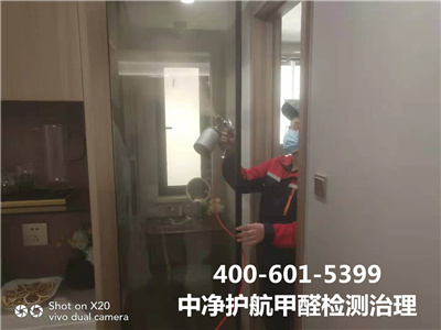 密云區家庭測空氣治理空氣公司400-601-5399中凈護航專業空氣治理甲醛檢測