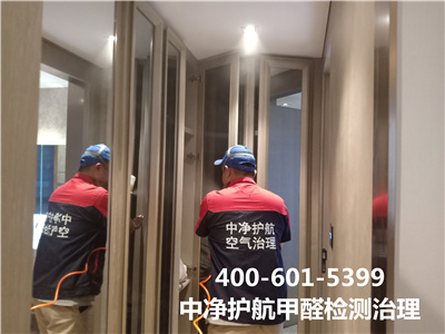 東城區(qū)室內(nèi)甲醛檢測治理的公司400-601-5399中凈護航室內(nèi)空氣檢測