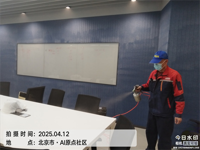 北京裝修除甲醛就找中凈護航室內空氣檢測治理