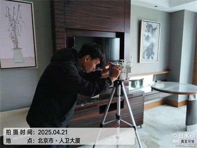 北京房翻新除甲醛400-601-5399中凈護(hù)航甲醛檢測(cè)治理