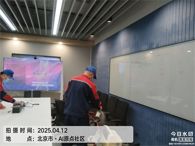 北京室內空氣檢測凈化中凈護航裝修快速去除甲醛