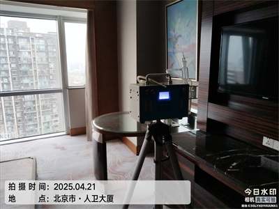 中凈護航北京裝修甲醛治理