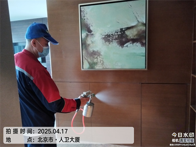 北京除甲醛甲醛檢測中凈護航家庭裝修污染治理