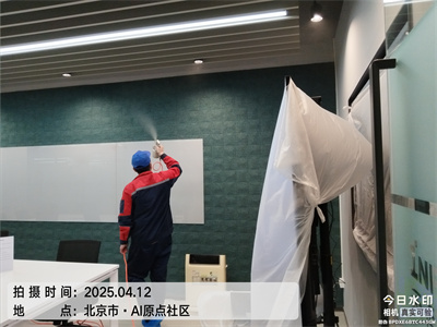 北京甲醛檢測(cè)除甲醛就找中凈護(hù)航裝修甲醛治理