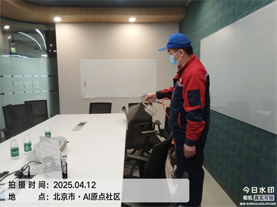 北京裝修甲醛治理除甲醛中凈護航室內(nèi)空氣檢測治理